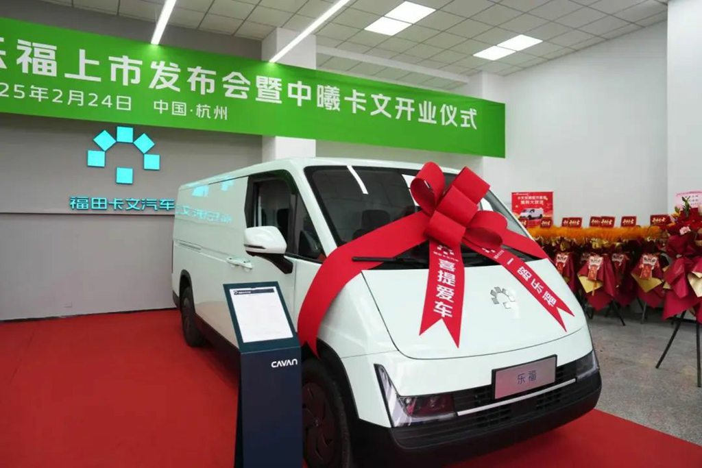 福田卡文乐福全系产品闪耀杭州,浙江区域上市 - 第3张 - 提加商用车网 福田卡文乐福全系产品闪耀杭州,浙江区域上市 - 第3张