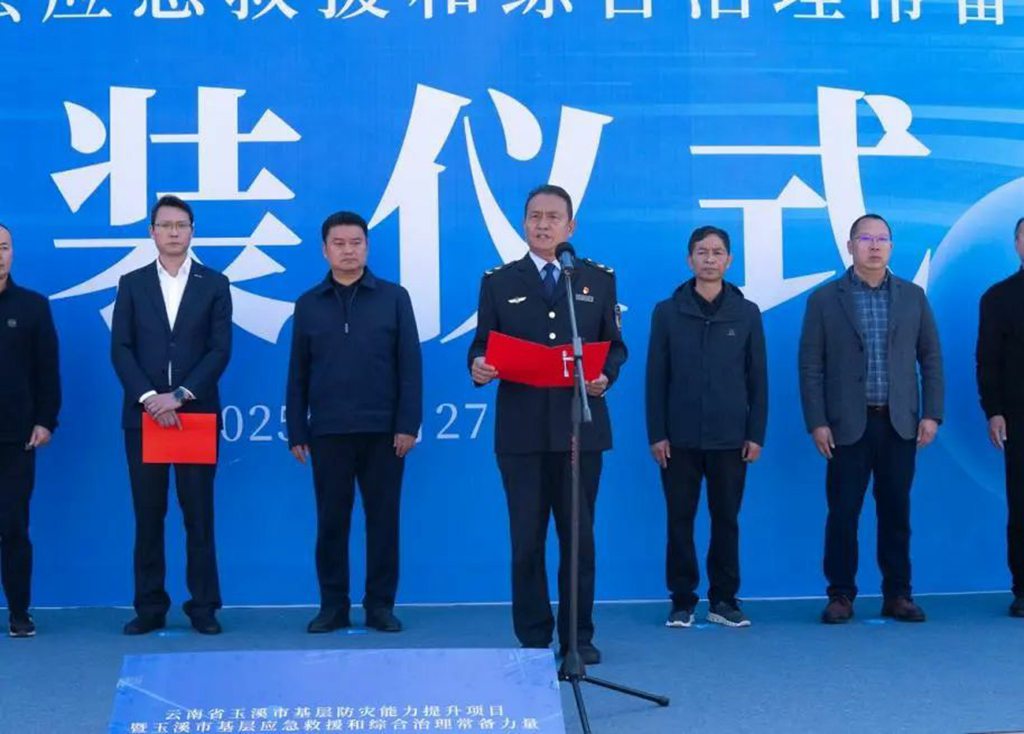 66 辆庆铃汽车“生命之舟”入玉溪,筑牢新时代国家应急救援坚固壁垒 - 第3张 - 提加商用车网 66 辆庆铃汽车“生命之舟”入玉溪,筑牢新时代国家应急救援坚固壁垒 - 第3张