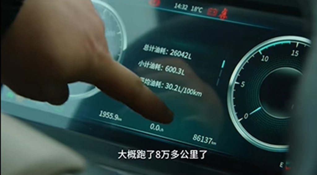 好车选东风!戴师傅与东风天龙KL跨越山区的可靠之旅! - 第3张 - 提加商用车网 好车选东风!戴师傅与东风天龙KL跨越山区的可靠之旅! - 第3张