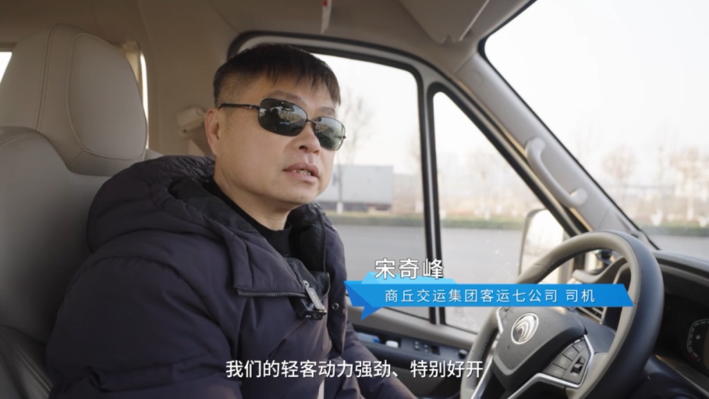 聚焦 “大转小”战略,商丘交运集团领跑发展新赛道! - 第3张 - 提加商用车网 聚焦 “大转小”战略,商丘交运集团领跑发展新赛道! - 第3张