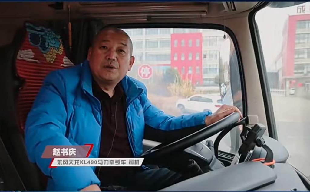 三十年的老司机力荐东风天龙!物流运输“快”人一步的决胜法宝! - 第3张 - 提加商用车网 三十年的老司机力荐东风天龙!物流运输“快”人一步的决胜法宝! - 第3张