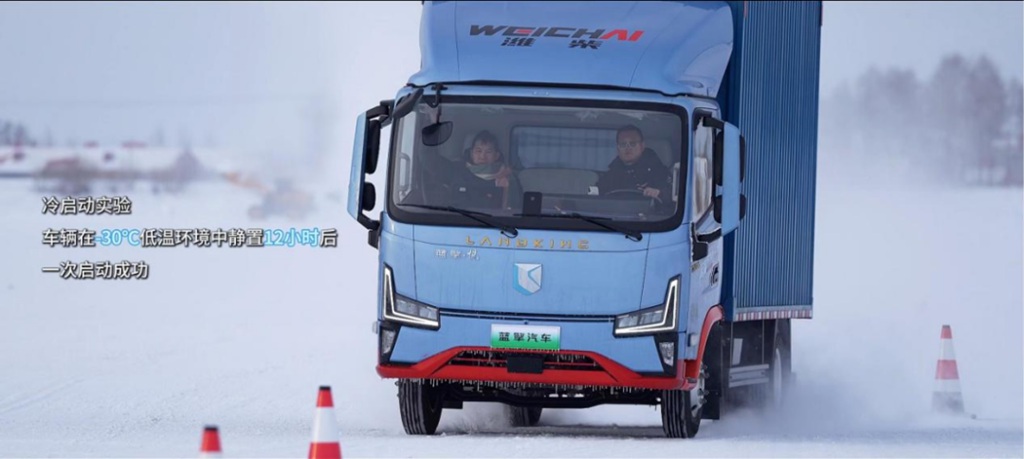 寒极淬炼,蓝擎破冰:潍柴蓝擎新能源轻卡黑河高寒测试纪实! - 第3张 - 提加商用车网 寒极淬炼,蓝擎破冰:潍柴蓝擎新能源轻卡黑河高寒测试纪实! - 第3张