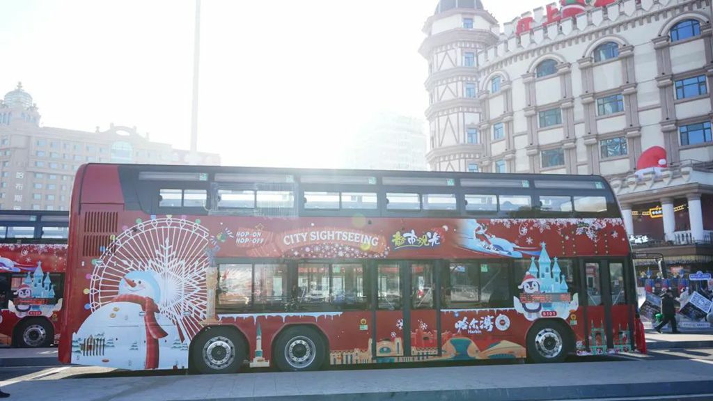 冰雪体育盛会“冻”感来袭！安凯巴士带你解锁哈尔滨限定 - 第5张