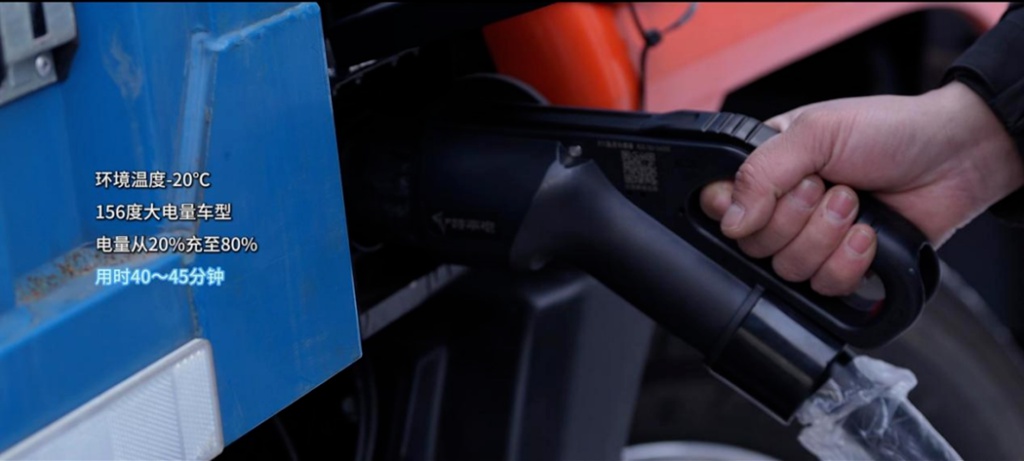 寒极淬炼,蓝擎破冰:潍柴蓝擎新能源轻卡黑河高寒测试纪实! - 第4张 - 提加商用车网 寒极淬炼,蓝擎破冰:潍柴蓝擎新能源轻卡黑河高寒测试纪实! - 第4张