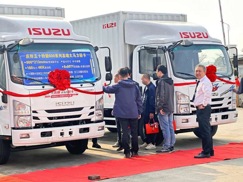 庆铃五十铃新KV600系列“领跑”增城,共赴“码”力全开新征程! - 第4张 - 提加商用车网 庆铃五十铃新KV600系列“领跑”增城,共赴“码”力全开新征程! - 第4张