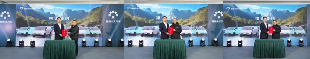 福田卡文乐福全系产品闪耀杭州,浙江区域上市 - 第5张 - 提加商用车网 福田卡文乐福全系产品闪耀杭州,浙江区域上市 - 第5张