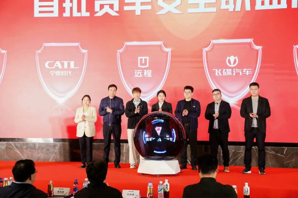 飞碟汽车携手运满满,护航货车司机安全! - 第4张 - 提加商用车网 飞碟汽车携手运满满,护航货车司机安全! - 第4张