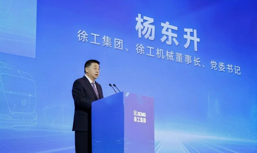 引资64.44亿创行业新高！徐工汽车战略投资者签约仪式成功举行 - 第4张