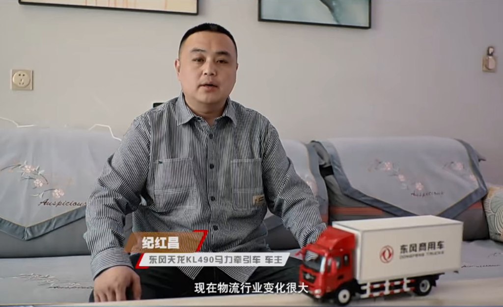 运营快、准、省,快递快运有东风天龙轻松达 - 第1张 - 提加商用车网 运营快、准、省,快递快运有东风天龙轻松达 - 第1张