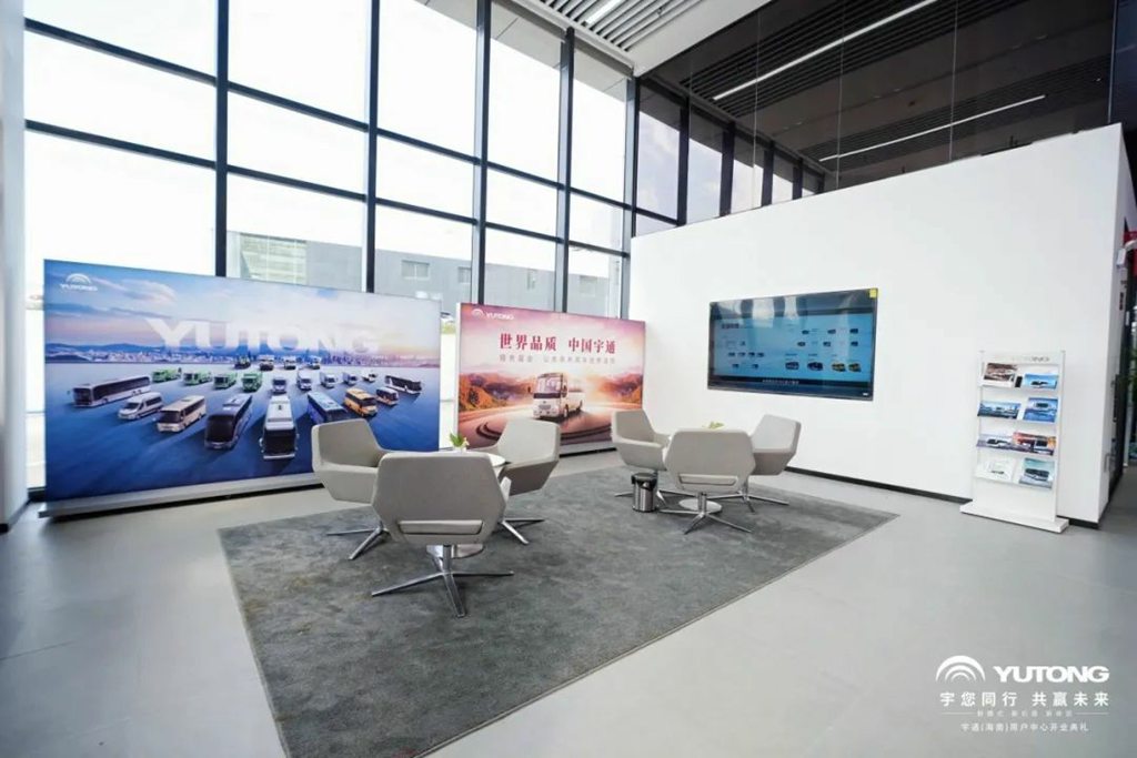 宇通（海南）用户中心开业，直营模式落地自贸港 - 第5张