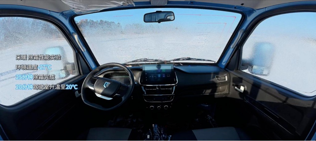 寒极淬炼,蓝擎破冰:潍柴蓝擎新能源轻卡黑河高寒测试纪实! - 第5张 - 提加商用车网 寒极淬炼,蓝擎破冰:潍柴蓝擎新能源轻卡黑河高寒测试纪实! - 第5张