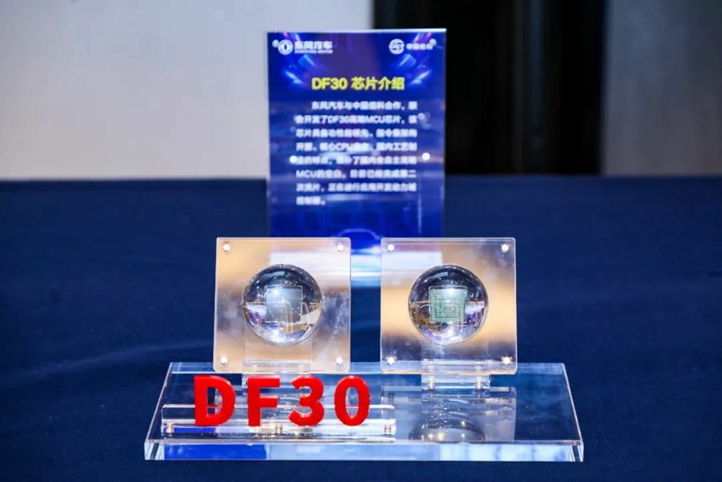 带动上千供应商 汇聚20多座整车厂,东风汽车加强创新链产业链布局 - 第6张 - 提加商用车网 带动上千供应商 汇聚20多座整车厂,东风汽车加强创新链产业链布局 - 第6张