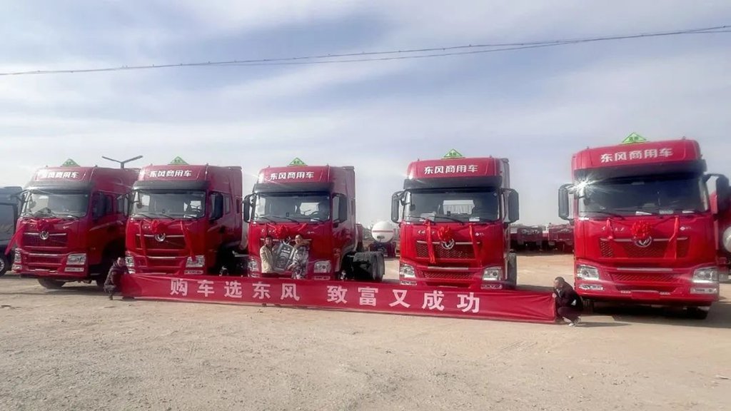 火力全开！东风商用车多区域交车热潮来袭！ - 第5张