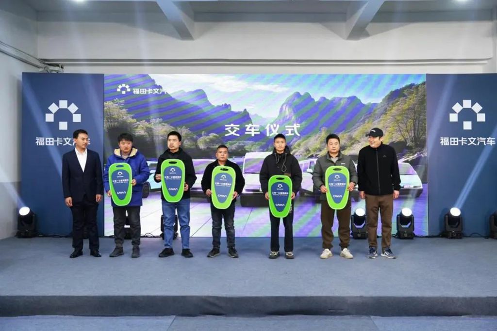 福田卡文乐福全系产品闪耀杭州,浙江区域上市 - 第6张 - 提加商用车网 福田卡文乐福全系产品闪耀杭州,浙江区域上市 - 第6张