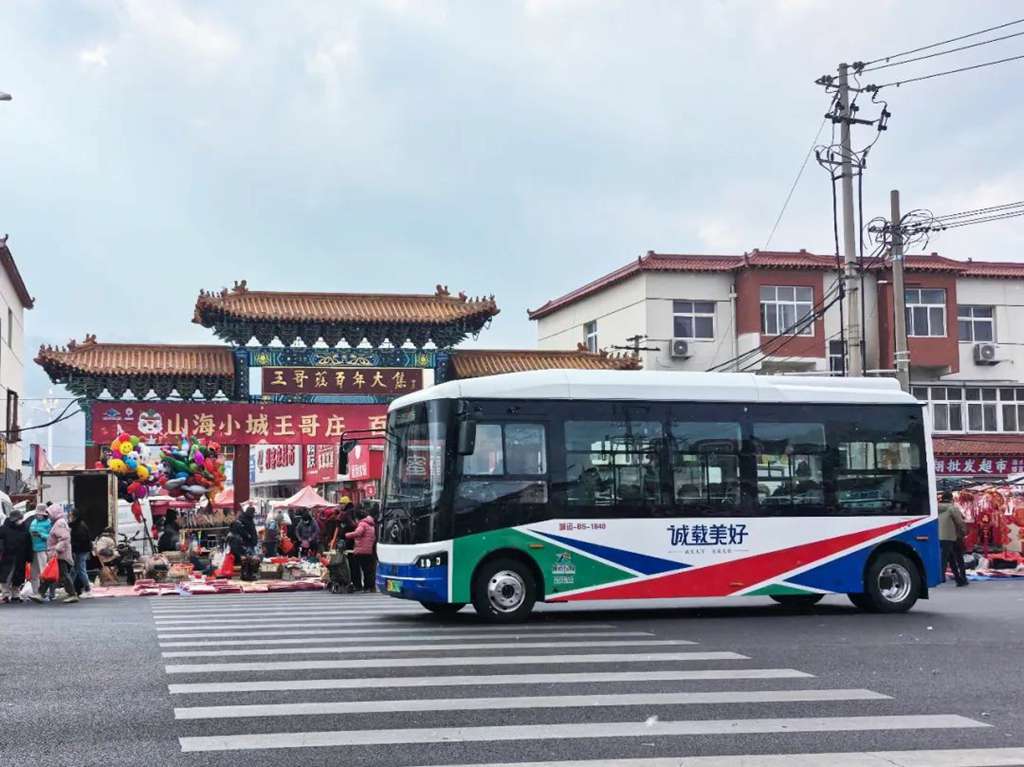 比亚迪“宝宝巴士”驶入青岛,助力城乡交通绿色升级 - 第5张 - 提加商用车网 比亚迪“宝宝巴士”驶入青岛,助力城乡交通绿色升级 - 第5张