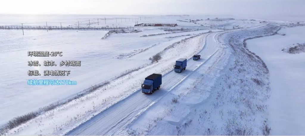 寒极淬炼,蓝擎破冰:潍柴蓝擎新能源轻卡黑河高寒测试纪实! - 第6张 - 提加商用车网 寒极淬炼,蓝擎破冰:潍柴蓝擎新能源轻卡黑河高寒测试纪实! - 第6张