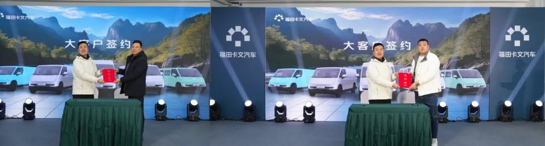 福田卡文乐福全系产品闪耀杭州,浙江区域上市 - 第4张 - 提加商用车网 福田卡文乐福全系产品闪耀杭州,浙江区域上市 - 第4张