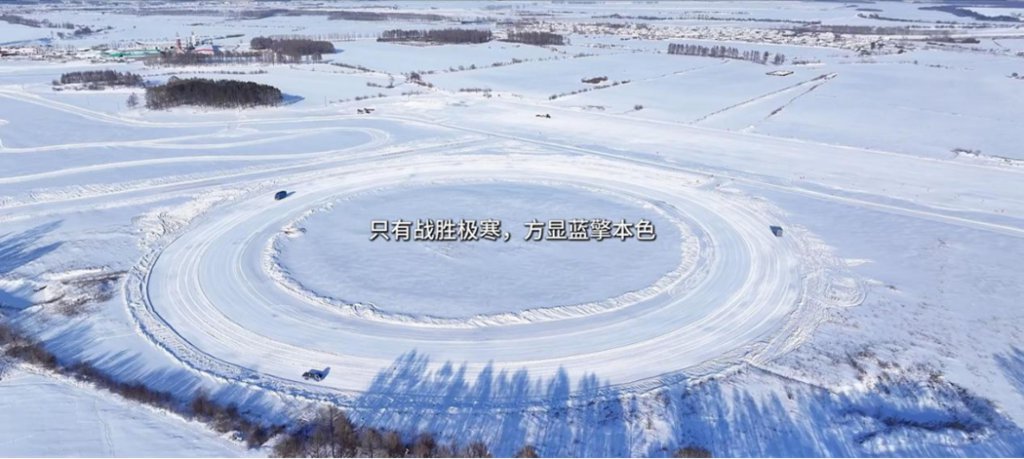 寒极淬炼,蓝擎破冰:潍柴蓝擎新能源轻卡黑河高寒测试纪实! - 第7张 - 提加商用车网 寒极淬炼,蓝擎破冰:潍柴蓝擎新能源轻卡黑河高寒测试纪实! - 第7张