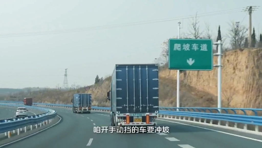 跨黄河、征秦岭,福田欧曼银河以“稳静智省强”续写新丝路传奇 - 第7张 - 提加商用车网 跨黄河、征秦岭,福田欧曼银河以“稳静智省强”续写新丝路传奇 - 第7张