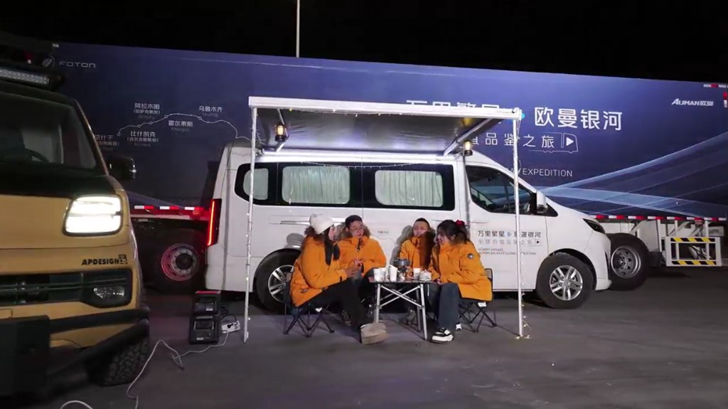 跨黄河、征秦岭,福田欧曼银河以“稳静智省强”续写新丝路传奇 - 第8张 - 提加商用车网 跨黄河、征秦岭,福田欧曼银河以“稳静智省强”续写新丝路传奇 - 第8张