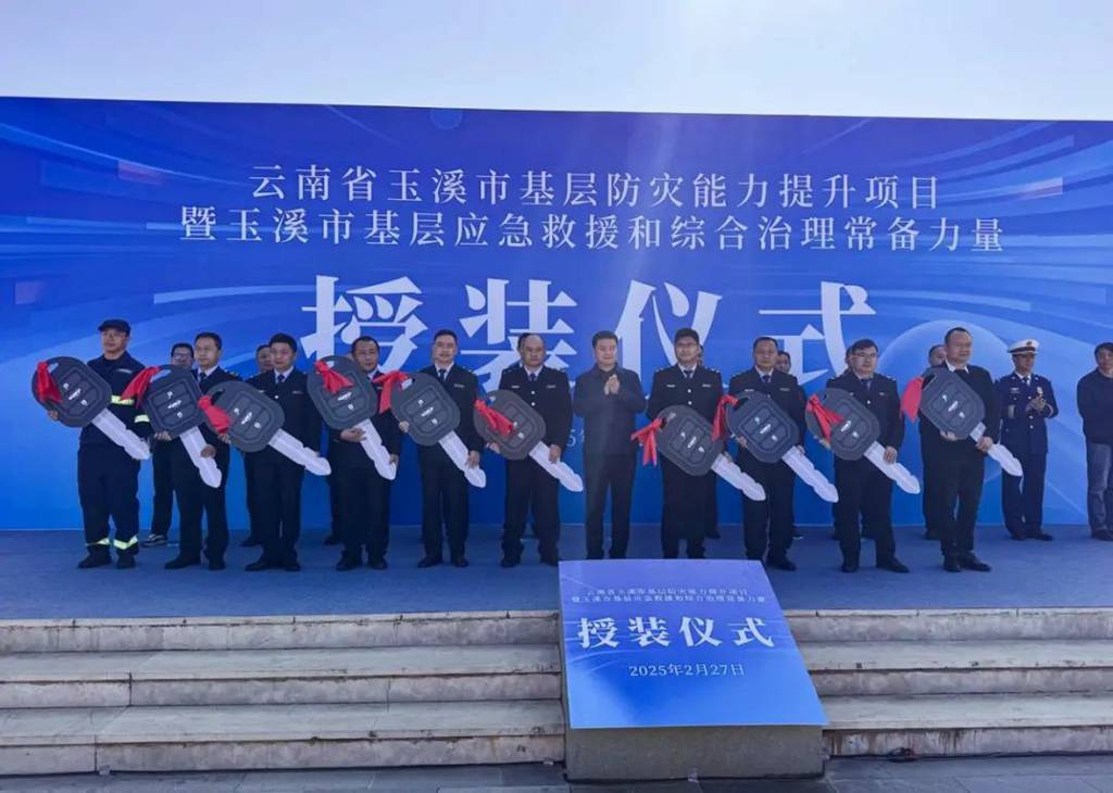 66 辆庆铃汽车“生命之舟”入玉溪,筑牢新时代国家应急救援坚固壁垒 - 第8张 - 提加商用车网 66 辆庆铃汽车“生命之舟”入玉溪,筑牢新时代国家应急救援坚固壁垒 - 第8张