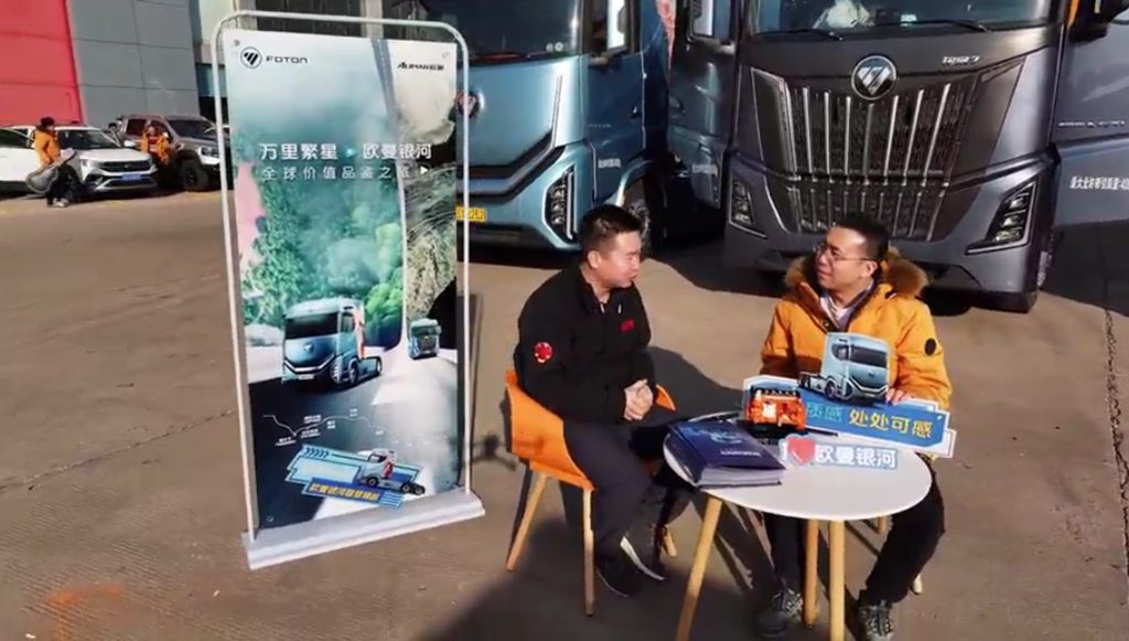 跨黄河、征秦岭,福田欧曼银河以“稳静智省强”续写新丝路传奇 - 第9张 - 提加商用车网 跨黄河、征秦岭,福田欧曼银河以“稳静智省强”续写新丝路传奇 - 第9张