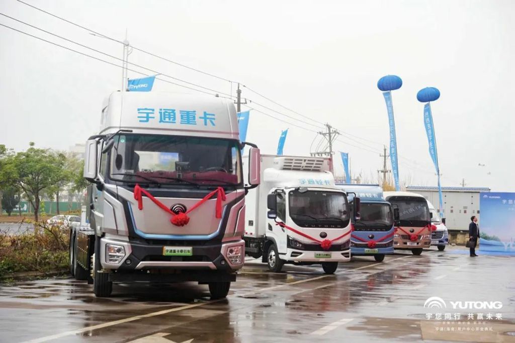 宇通（海南）用户中心开业，直营模式落地自贸港 - 第10张