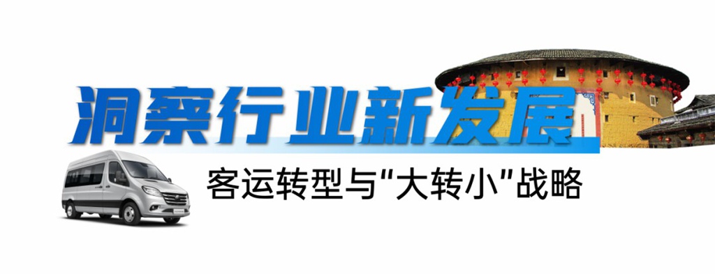 闽南“轻”行记:一辆宇通天骏,解锁泉州的诗与远方 - 第1张 - 提加商用车网 闽南“轻”行记:一辆宇通天骏,解锁泉州的诗与远方 - 第1张