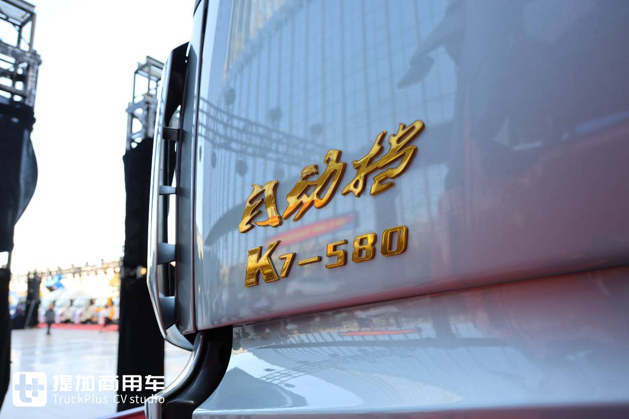 带电动调节气囊座椅,一体化动力链,这辆江淮格尔发K7燃气车配置不一般 - 第19张 - 提加商用车网 带电动调节气囊座椅,一体化动力链,这辆江淮格尔发K7燃气车配置不一般 - 第19张