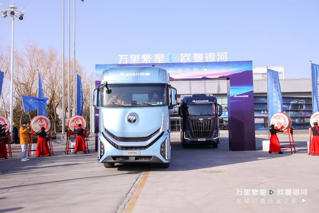 欧曼银河全球价值品鉴之旅荣耀启程，首站精彩蓄势待发 - 第1张