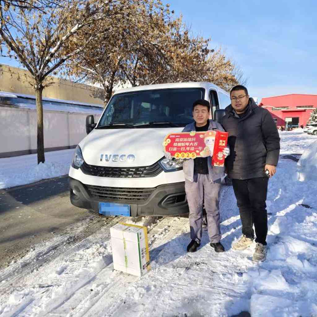南京依维柯新春关怀,与爱同行 - 第2张 - 提加商用车网 南京依维柯新春关怀,与爱同行 - 第2张