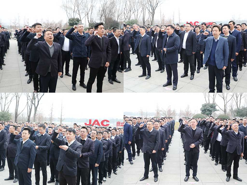 江淮商用车营销事业部举行2025年大区出征誓师大会,吹响新年“冲锋号”,全力赢战2025 - 第2张 - 提加商用车网 江淮商用车营销事业部举行2025年大区出征誓师大会,吹响新年“冲锋号”,全力赢战2025 - 第2张