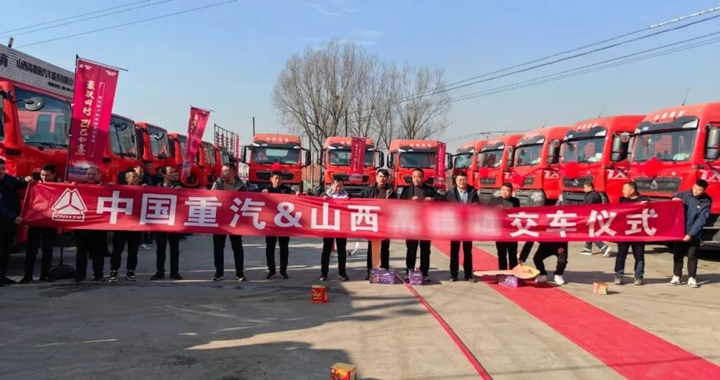 2025喜报频传!中国重汽豪沃重卡掀起全国交车热潮! - 第2张 - 提加商用车网 2025喜报频传!中国重汽豪沃重卡掀起全国交车热潮! - 第2张