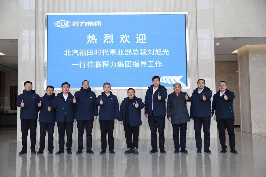 福田时代专底旺季开门红!创新产品矩阵,引领商用车变革浪潮 - 第2张 - 提加商用车网 福田时代专底旺季开门红!创新产品矩阵,引领商用车变革浪潮 - 第2张