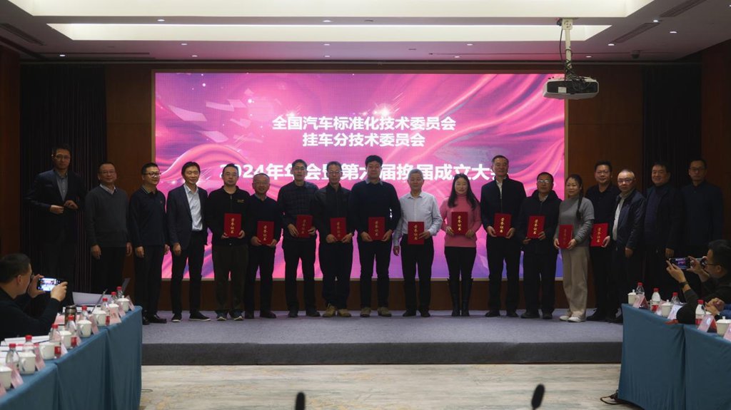 昌龙挂车连续6年荣誉加冕,喜讯传来! - 第2张 - 提加商用车网 昌龙挂车连续6年荣誉加冕,喜讯传来! - 第2张