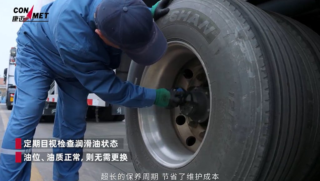 康迈轮端引领危化品运输安全高效升级 - 第2张 - 提加商用车网 康迈轮端引领危化品运输安全高效升级 - 第2张