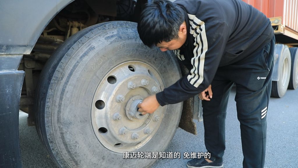 重汽豪沃田师傅:康迈轮端,全程无忧 - 第2张 - 提加商用车网 重汽豪沃田师傅:康迈轮端,全程无忧 - 第2张