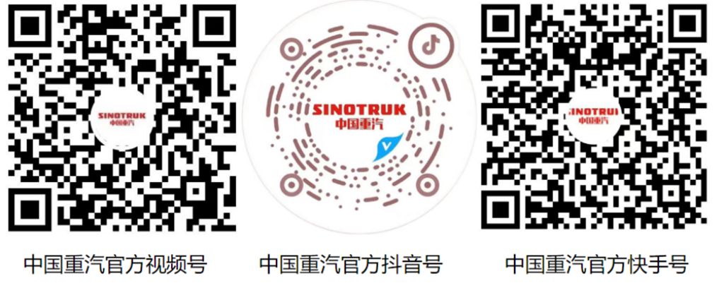 中国重汽新春短剧暖心收官:与卡友双向奔赴,共绘最美全家福 - 第3张 - 提加商用车网 中国重汽新春短剧暖心收官:与卡友双向奔赴,共绘最美全家福 - 第3张