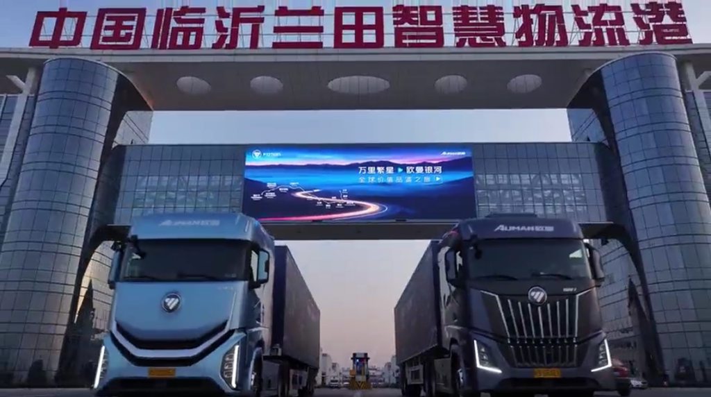 从 “物流之都” 到 “桥头堡”一路绽放科技之光,欧曼银河全球价值品鉴之旅精彩继续 - 第3张 - 提加商用车网 从 “物流之都” 到 “桥头堡”一路绽放科技之光,欧曼银河全球价值品鉴之旅精彩继续 - 第3张