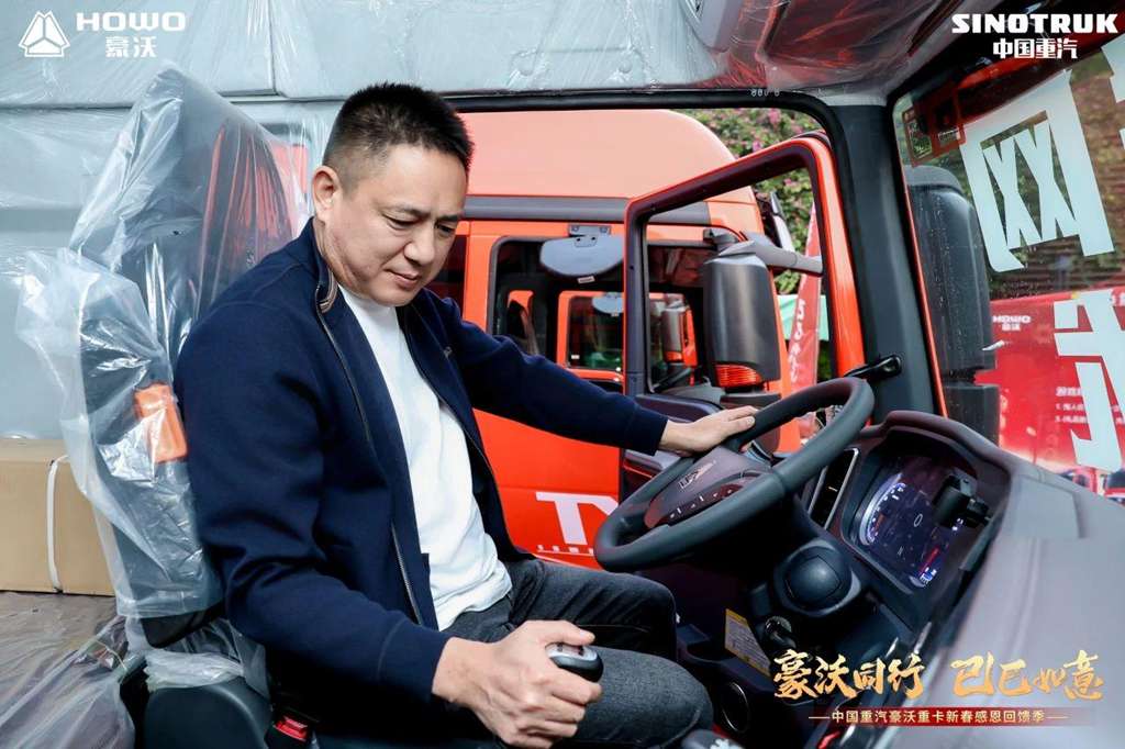 双城联动 擎动未来——中国重汽豪沃重卡强势钜惠,“重” 磅告捷! - 第3张 - 提加商用车网 双城联动 擎动未来——中国重汽豪沃重卡强势钜惠,“重” 磅告捷! - 第3张