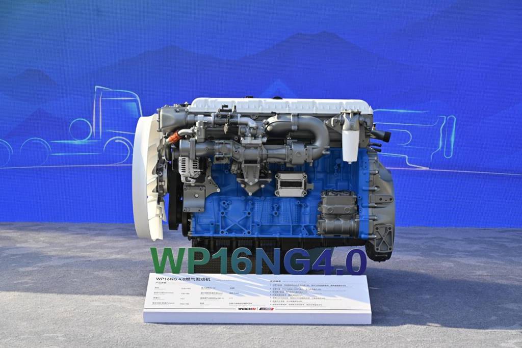 潍柴发布全新燃气发动机WP16NG 4.0:以技术革新重塑商用车动力格局 - 第2张 - 提加商用车网 潍柴发布全新燃气发动机WP16NG 4.0:以技术革新重塑商用车动力格局 - 第2张