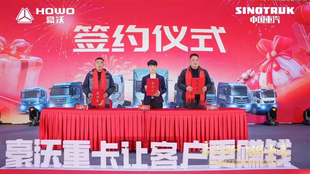 跑出加速度 迈向新征程——中国重汽豪沃重卡燃擎中国物流之都 - 第4张