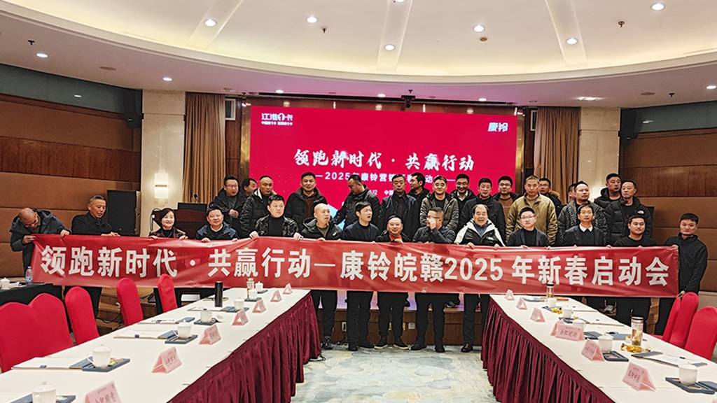 【有卡有料】巳如破竹，江淮1卡喜迎开门红 - 第4张