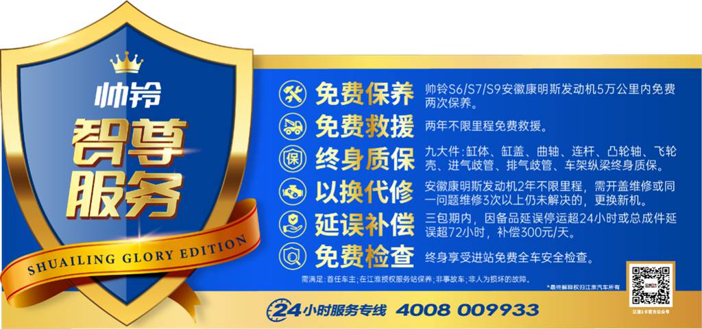 【周六有老友】甘肃李师傅携手江淮1卡帅铃,果香满溢人生路 - 第4张 - 提加商用车网 【周六有老友】甘肃李师傅携手江淮1卡帅铃,果香满溢人生路 - 第4张