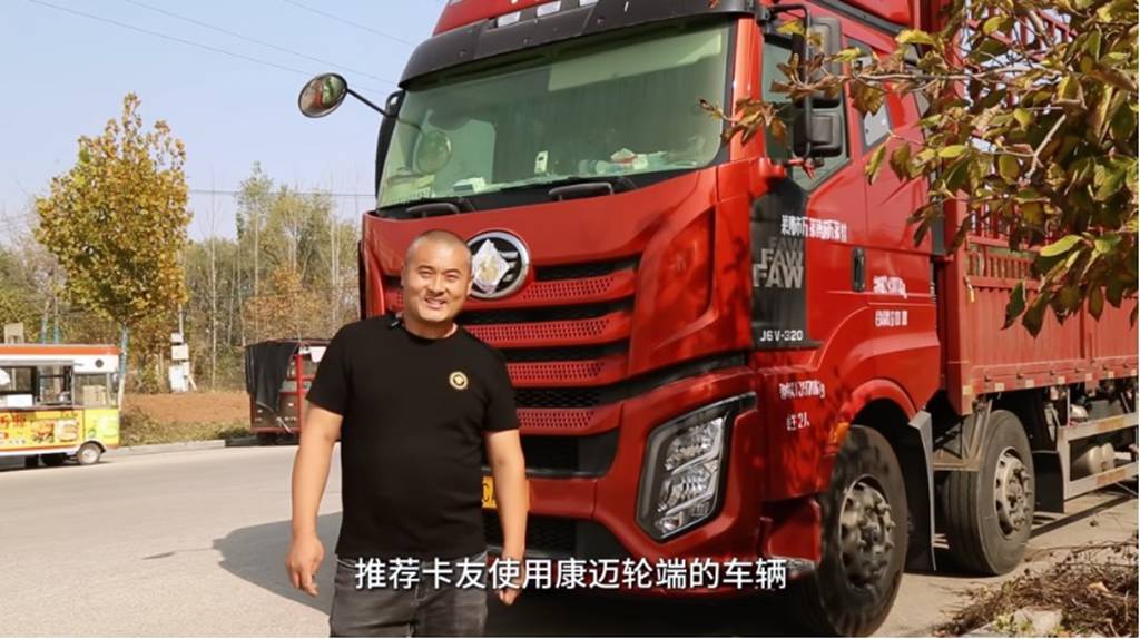 解放徐师傅:康迈轮端,长途运输好帮手 - 第4张 - 提加商用车网 解放徐师傅:康迈轮端,长途运输好帮手 - 第4张