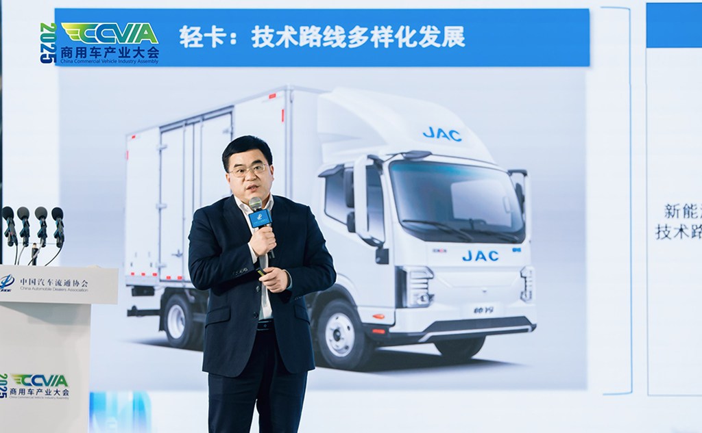 【有卡有料】江淮1卡重磅亮相2025商用车产业大会 - 第4张 - 提加商用车网 【有卡有料】江淮1卡重磅亮相2025商用车产业大会 - 第4张