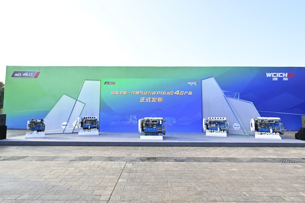 潍柴发布全新燃气发动机WP16NG 4.0:以技术革新重塑商用车动力格局 - 第4张 - 提加商用车网 潍柴发布全新燃气发动机WP16NG 4.0:以技术革新重塑商用车动力格局 - 第4张