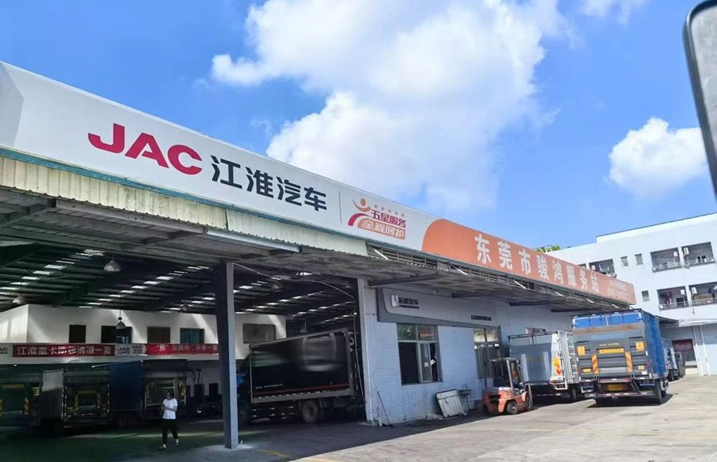 【江淮1卡】帅铃智尊服务 迎新暖心上线 - 第4张 - 提加商用车网 【江淮1卡】帅铃智尊服务 迎新暖心上线 - 第4张