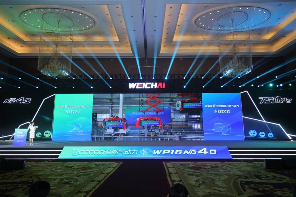 新的里程碑 潍柴第80万台燃气动力下线 - 第5张 - 提加商用车网 新的里程碑 潍柴第80万台燃气动力下线 - 第5张