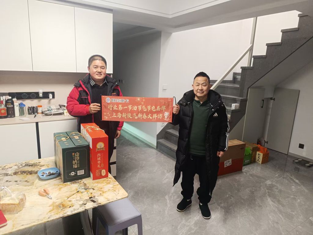 蛇年新春温情献礼,陕汽重卡梦启新程 - 第5张 - 提加商用车网 蛇年新春温情献礼,陕汽重卡梦启新程 - 第5张